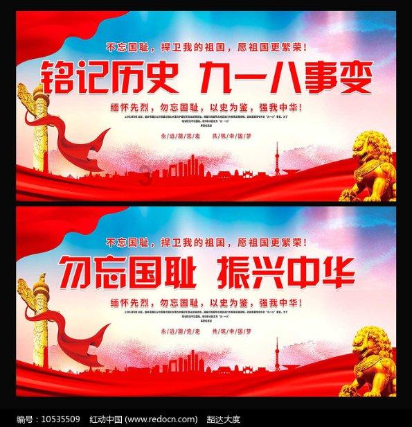 冰球突破游戏网站