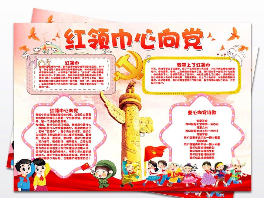 冰球突破游戏网站